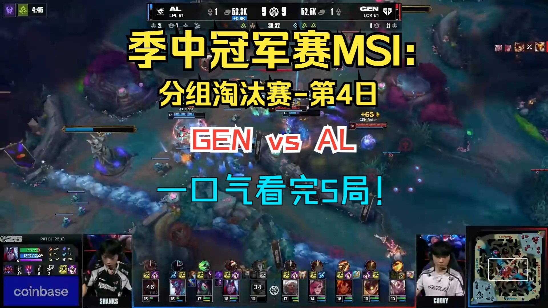 GEN轻取CLG，Uzi完成史诗逆转鏖战多局淘汰赛，技惊四座