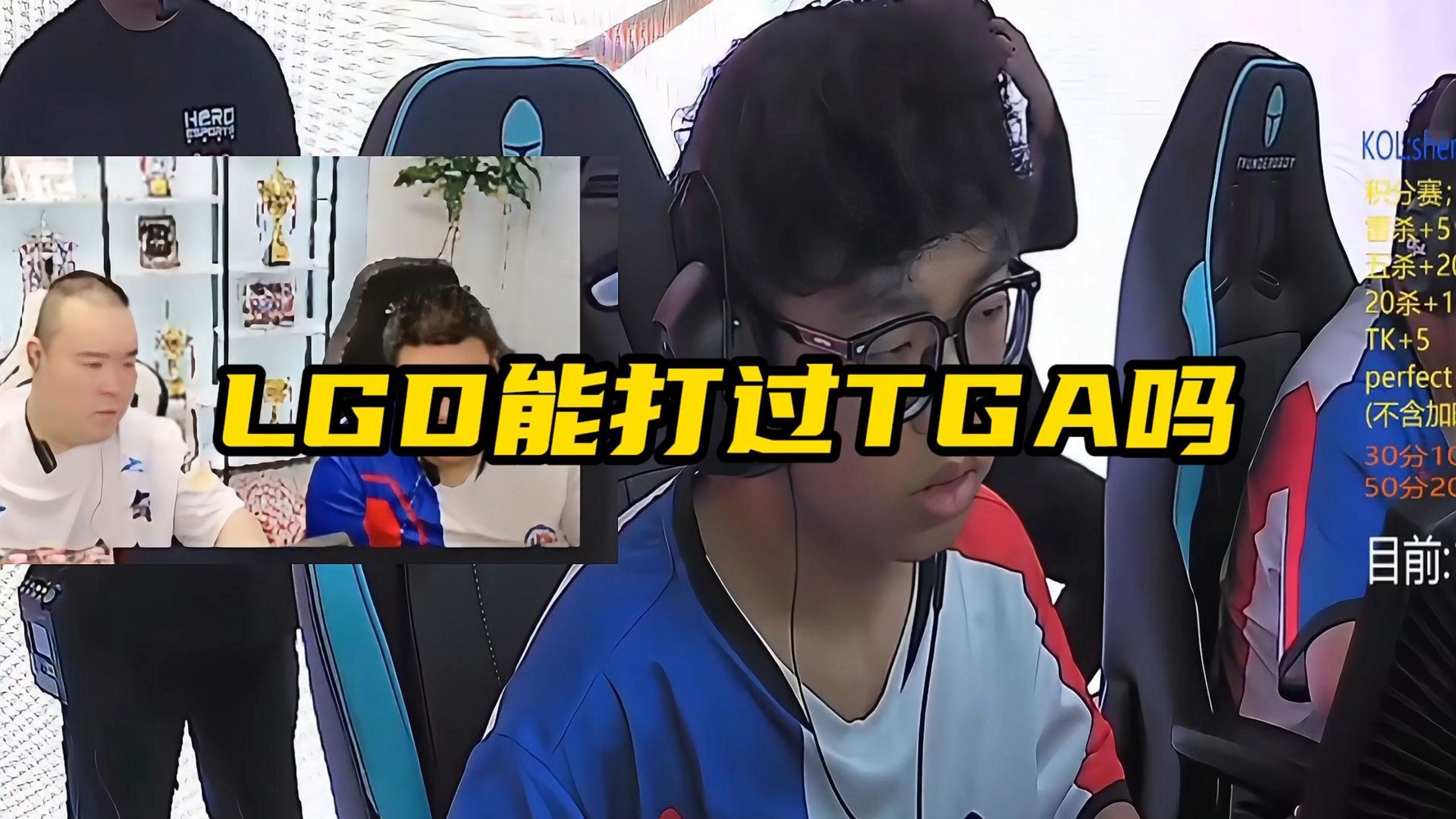 LGD鏖战MAD,Inspired线上压制力十足强强对话半决赛,引爆全场热议 LGD鏖战MAD,Inspired线上压制力十足强强对话半决赛,引爆全场热议