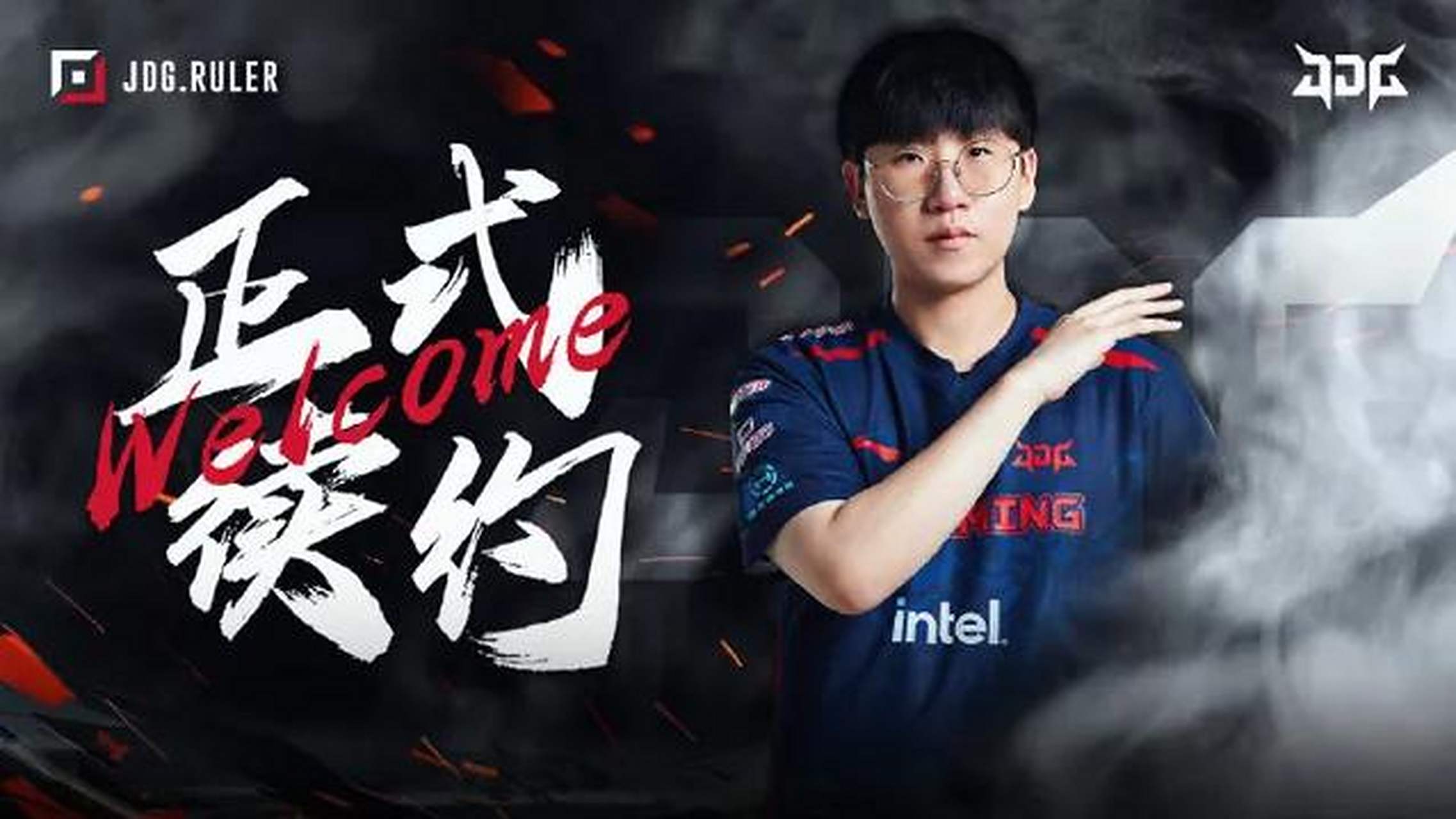 JDG险胜BRO,Ruler拿下关键大龙鏖战多局入围赛,引爆全场热议 JDG险胜BRO,Ruler拿下关键大龙鏖战多局入围赛,引爆全场热议