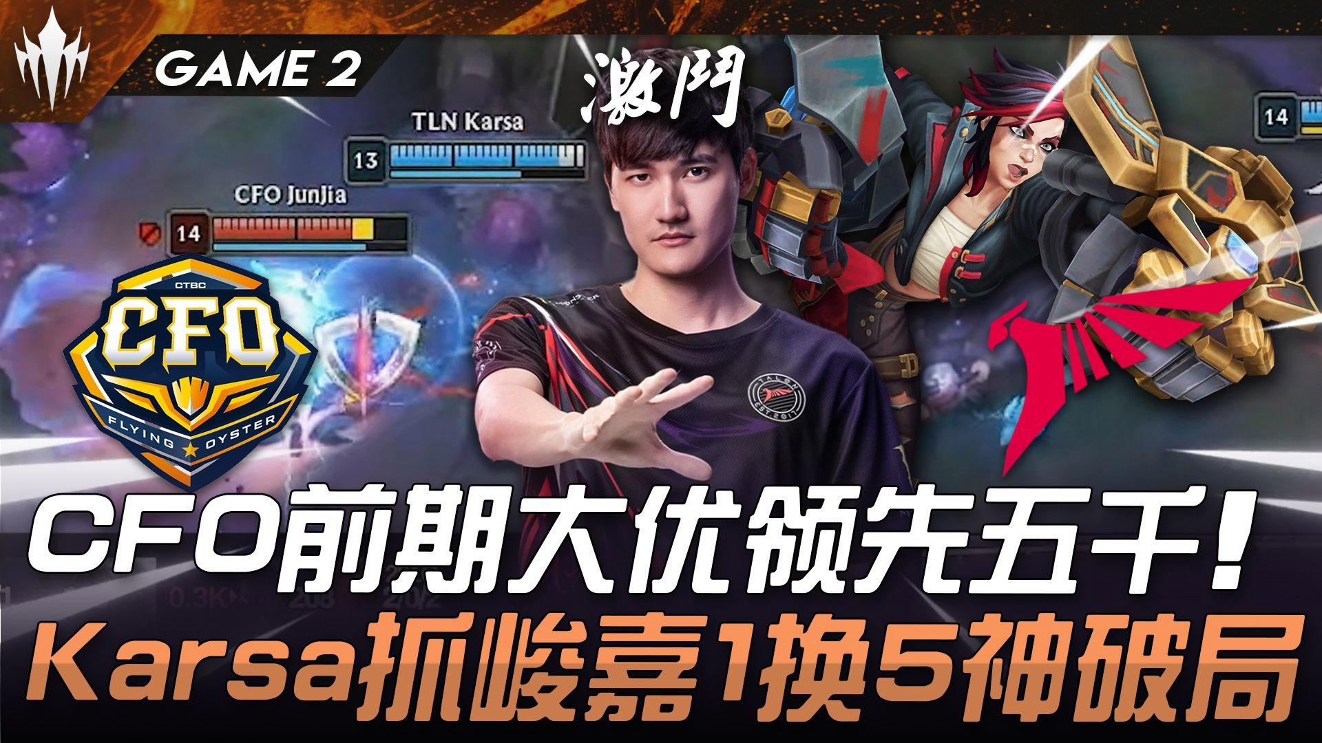 关于EDG力克DFM,Viper极限生还后反打焦点之战淘汰赛,强势挺进下一轮的信息 关于EDG力克DFM,Viper极限生还后反打焦点之战淘汰赛,强势挺进下一轮的信息