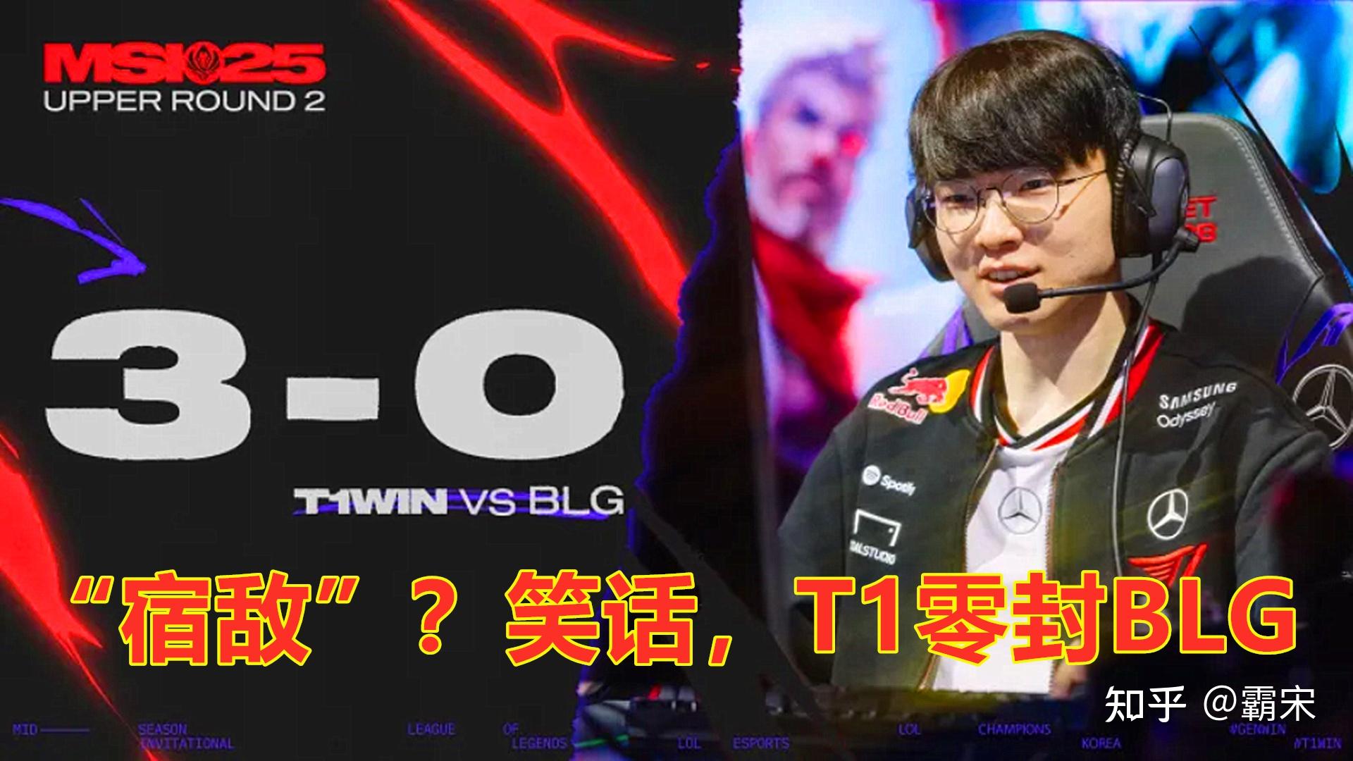 TL翻盘WBG,Peanut拿下关键大龙宿敌对决八强赛,强势挺进下一轮 TL翻盘WBG,Peanut拿下关键大龙宿敌对决八强赛,强势挺进下一轮